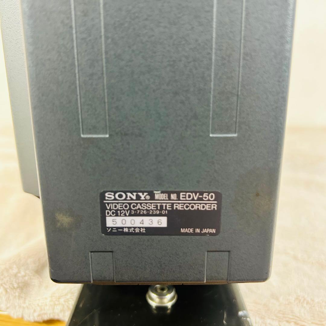 【現状品】SONY EDV-50 ビデオカメラ 2CCD