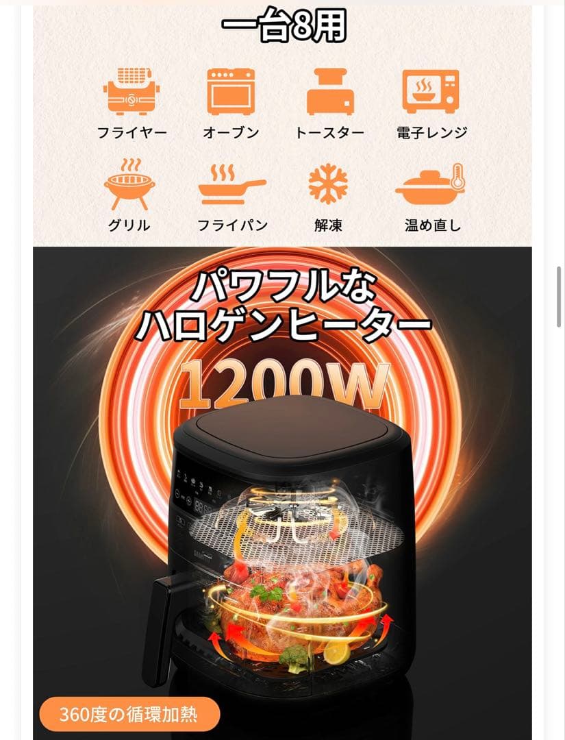 SAMKYO エアフライヤー4.2リットル