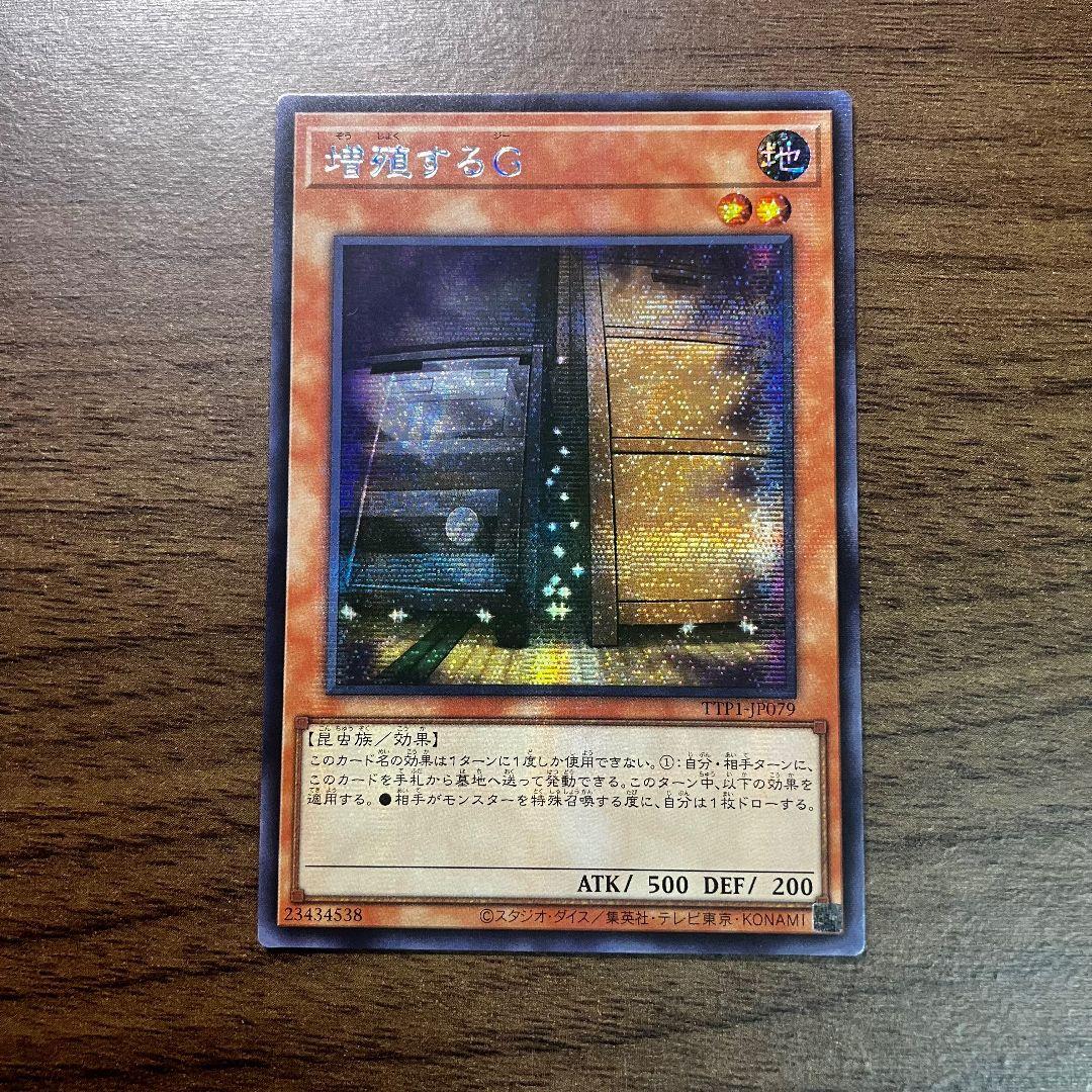 【即日発送可】 遊戯王 アジア版 シークレット まとめ売り 初版 汎用 格安