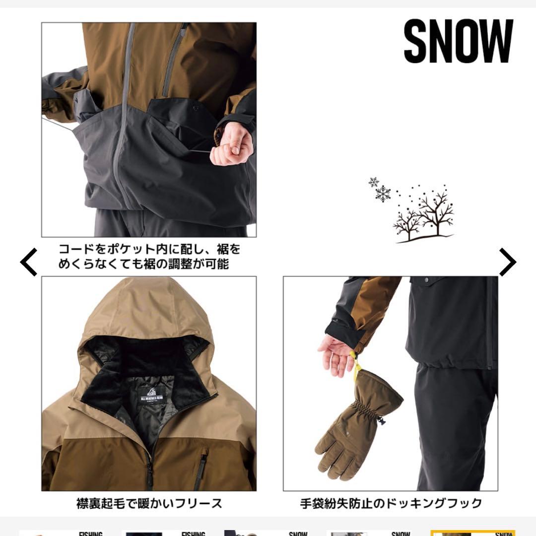 ワークマン イージス 防水防寒パンツ