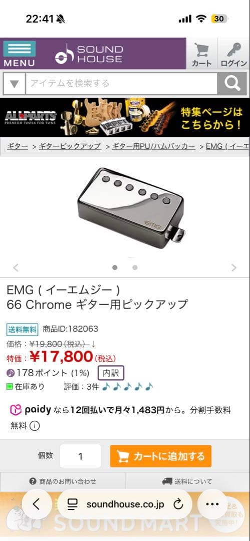 2009年製PRS Custom22 10top Gray Black