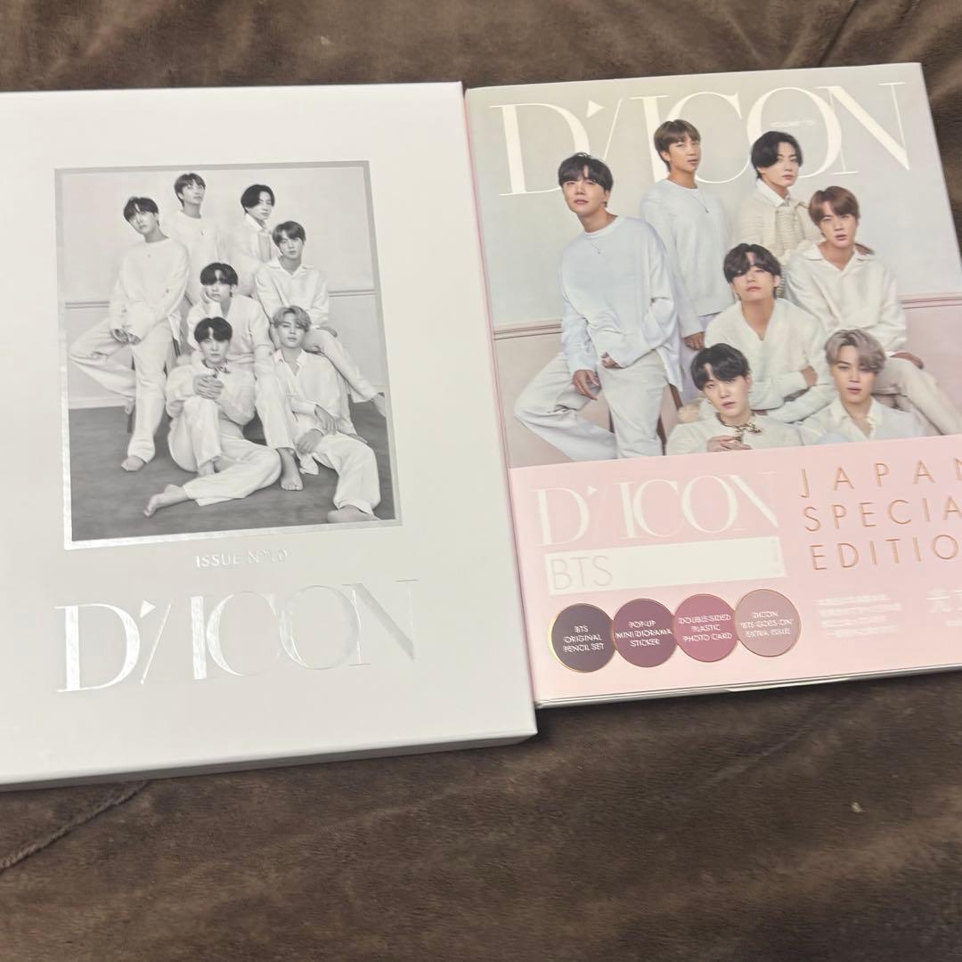 bts まとめ売り