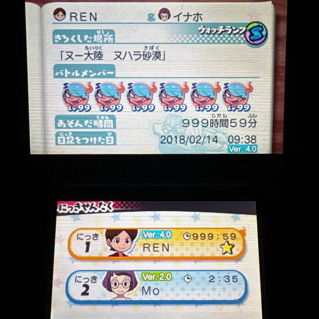 【999時間越え】【動作確認済】妖怪ウォッチ3スキヤキ　ニンテンドー3DS用