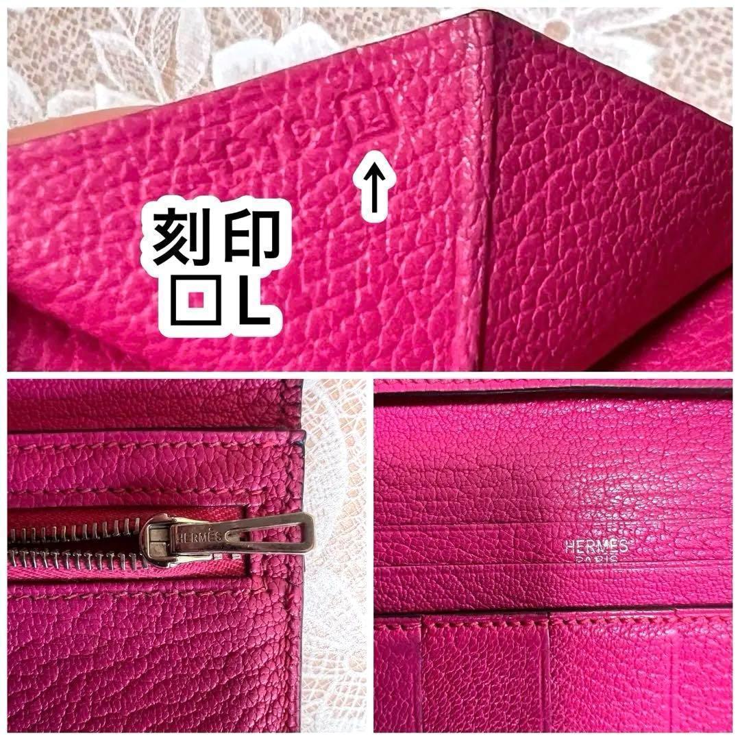 【良美品】HERMES エルメス ベアン スフレ シェーブル マチ付★正規品