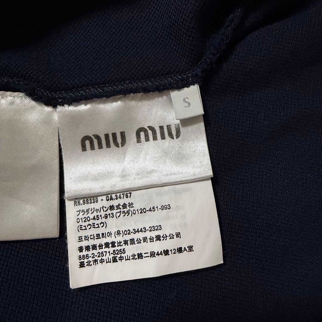 MIU MIU ネイビー コットンピケポロシャツ　Sサイズ　ポロシャツ