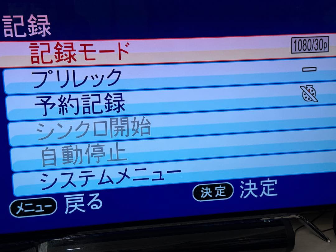 I-O DATA GV-HDREC (HDMIキャプチャー/録画/動作確認済)