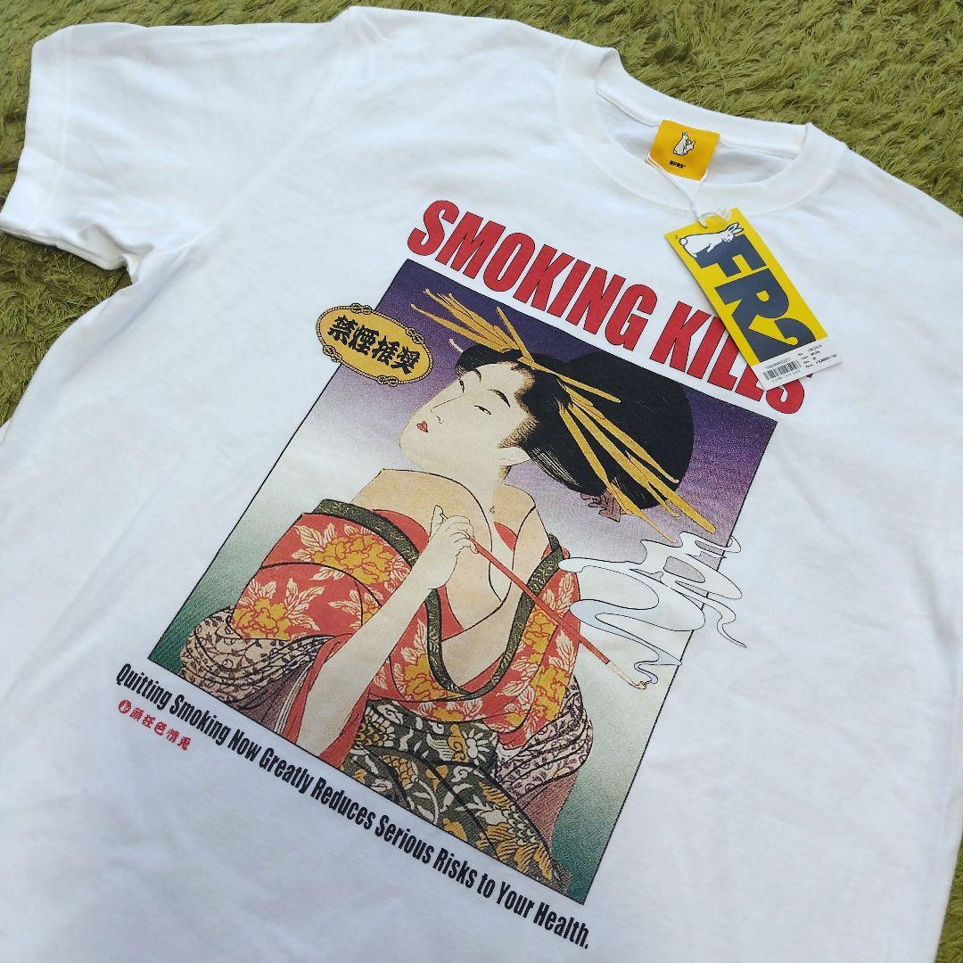 【新品タグ付き】FR2 浮世絵 和柄Tシャツ smoking kills 希少