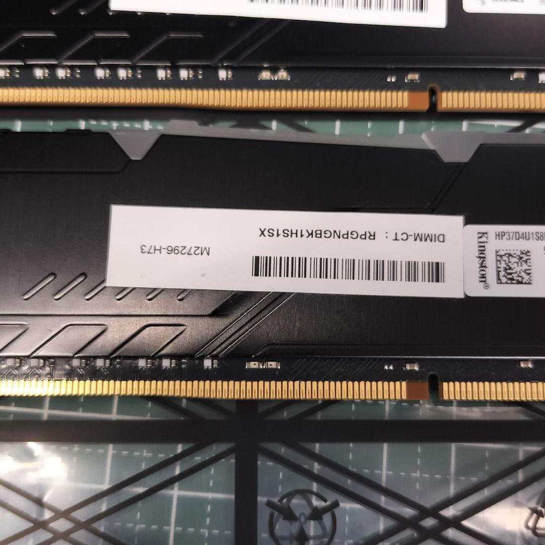 【純正品】HyperX FURY DDR4-3733 16GB（8GB× 2枚）