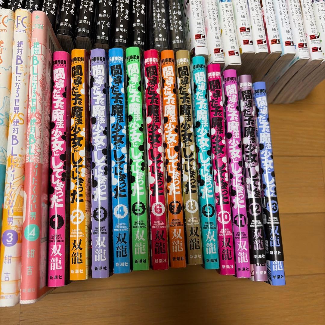 漫画まとめ売りダンダダン スパイファミリー 薬屋のひとりごと バラ売り可