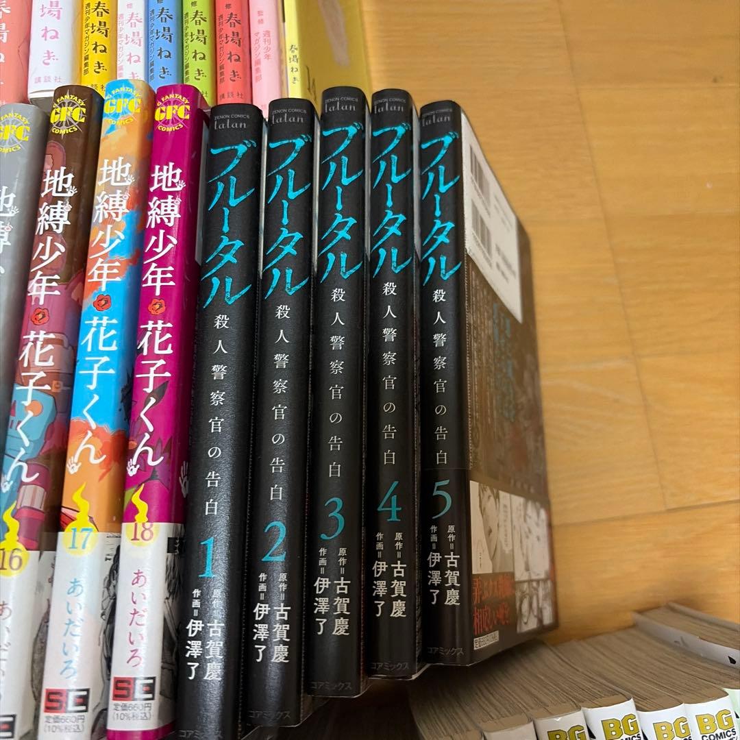 漫画まとめ売りダンダダン スパイファミリー 薬屋のひとりごと バラ売り可