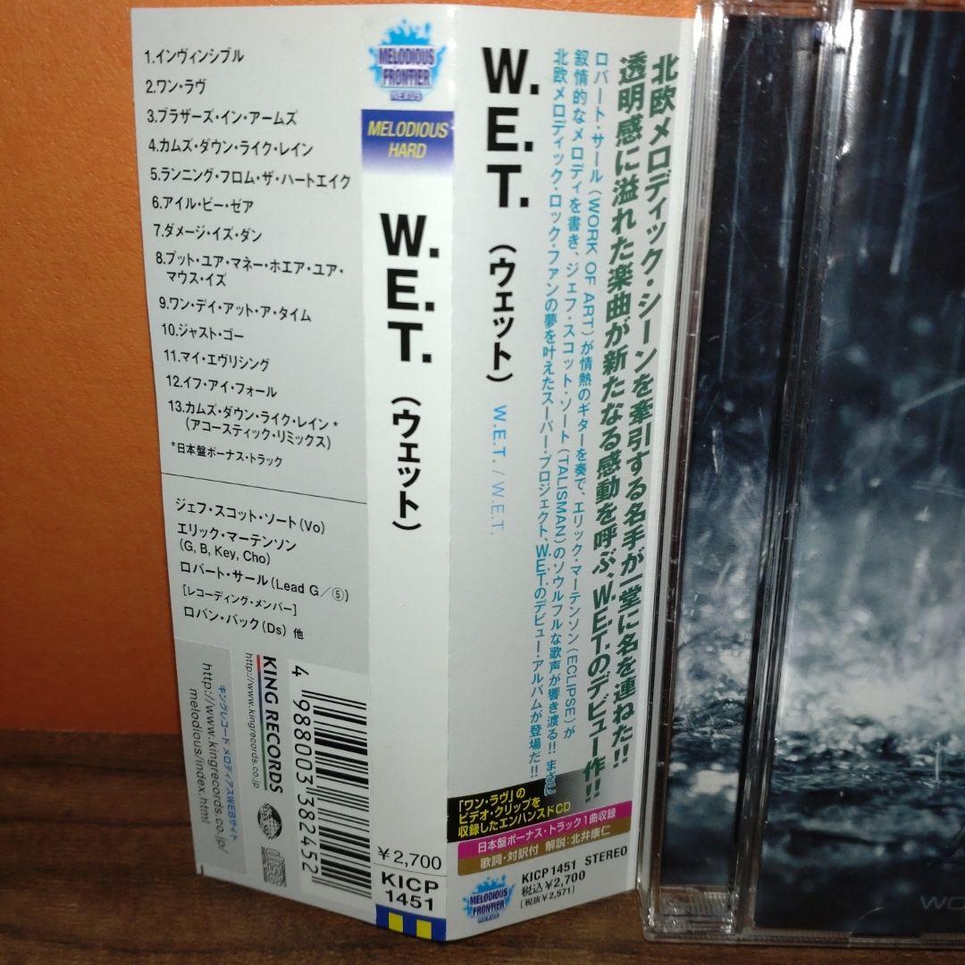 W.E.T.　 ウェット　国内盤