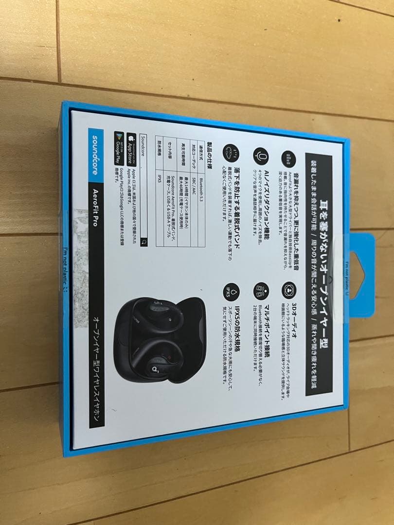 Soundcore AeroFit Pro ワイヤレスイヤホン
