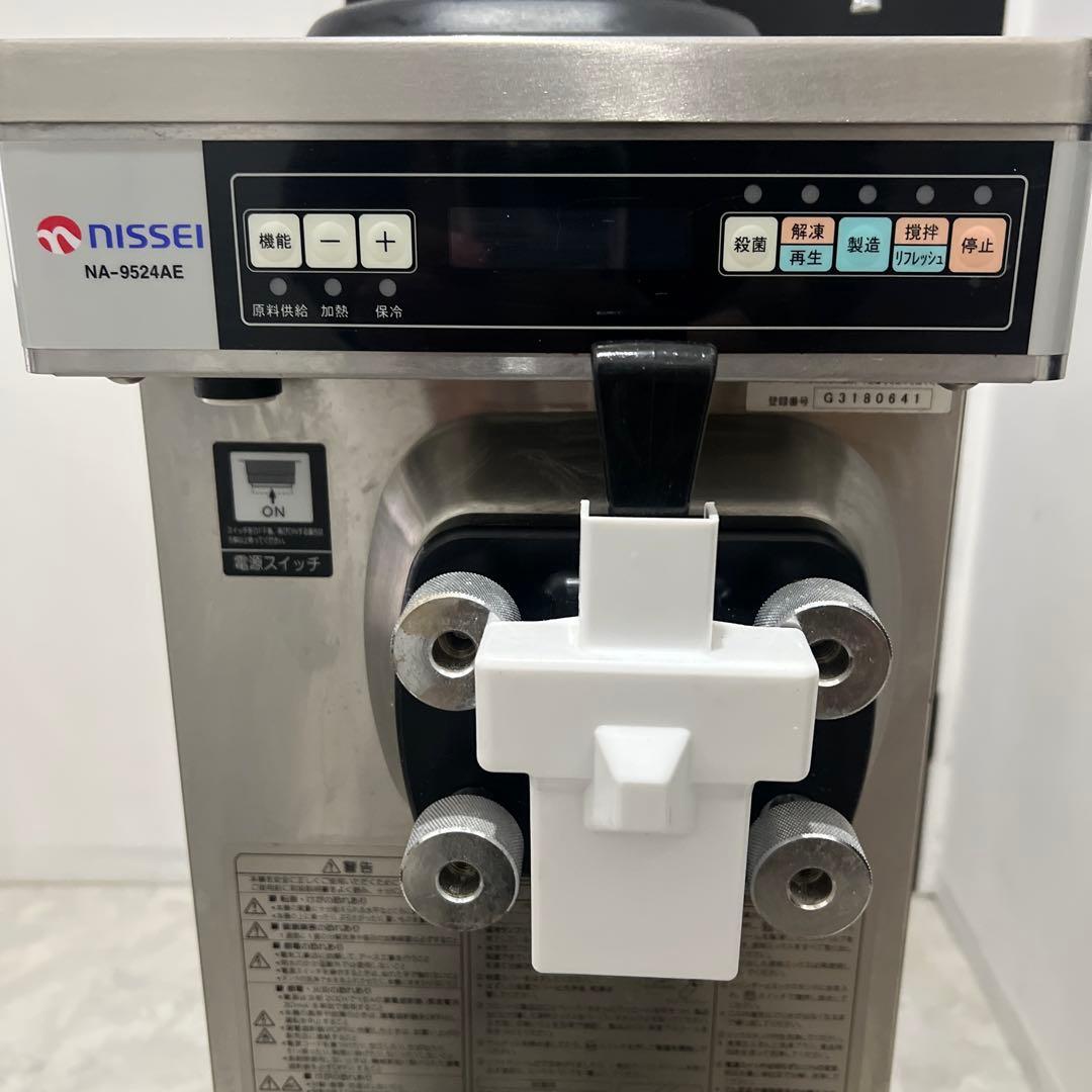 ニッセイ ソフトクリームサーバー　　 NA-9524AE