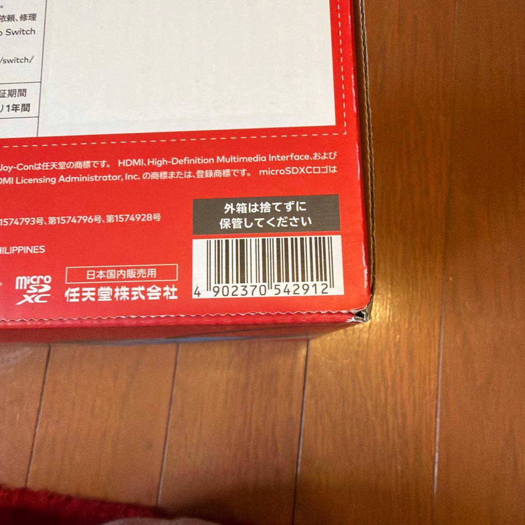 Nintendo Switch 本体　フィルム付き　Joy-Con (L)