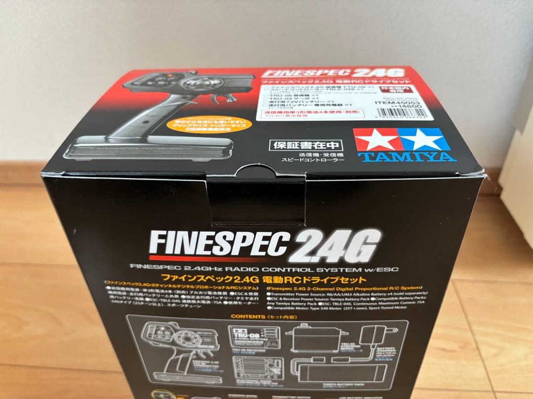 卍369卍さん専用！【新品！元箱付き！】タミヤ ファインスペック 2.4G！