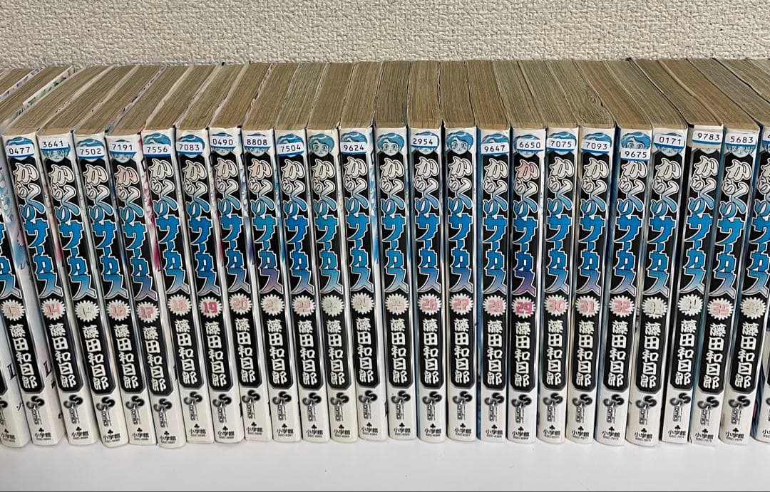 からくりサーカス　漫画　全巻セット