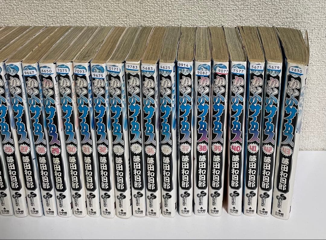 からくりサーカス　漫画　全巻セット