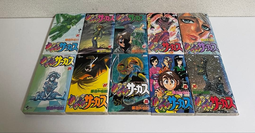 からくりサーカス　漫画　全巻セット