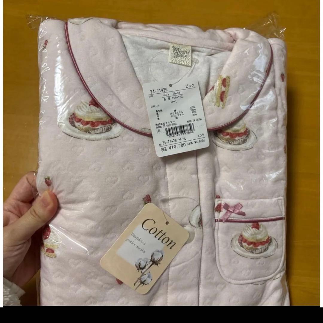 ぽんぽこ　ナルエー ムータン　長袖パジャマ ピンク ルームウェア