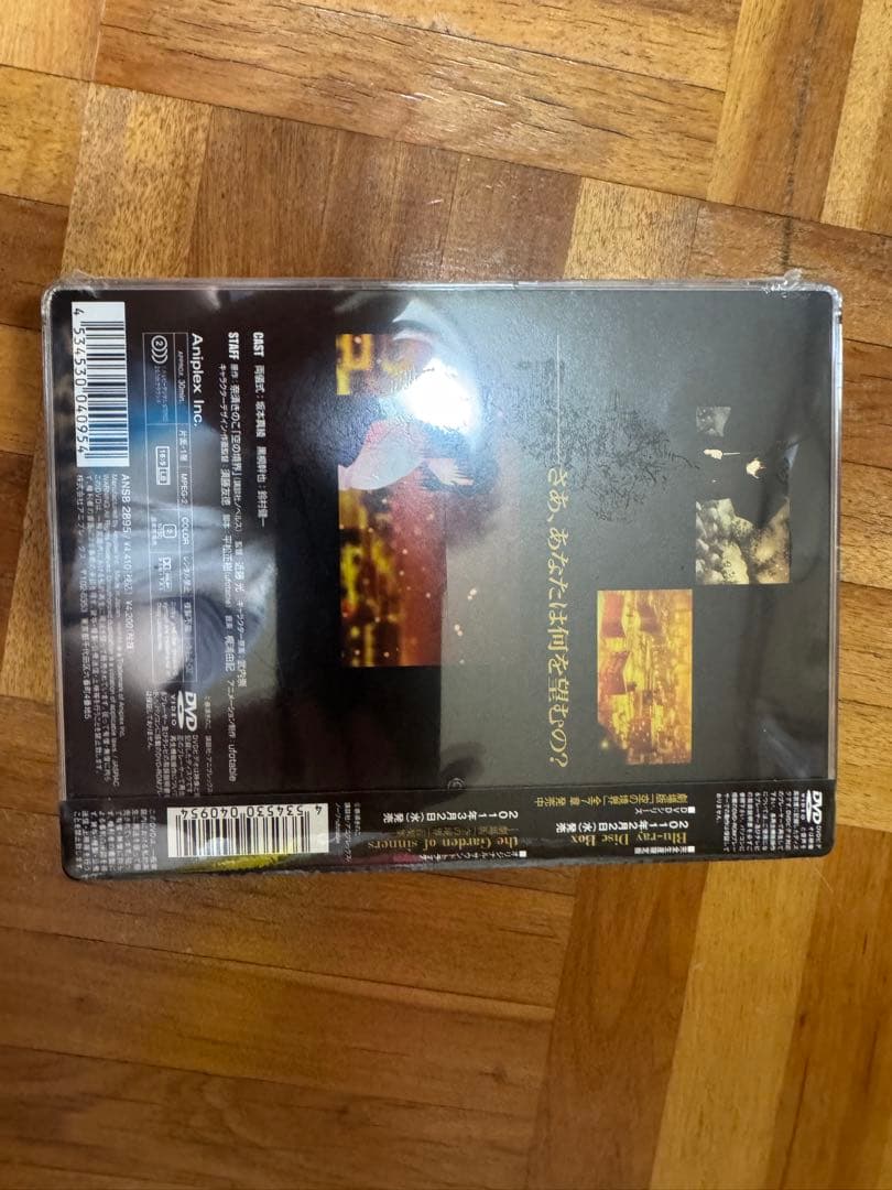 空の境界 DVD 限定版全8巻＋特典DVD