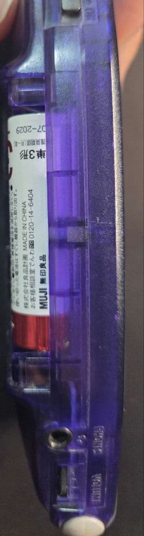 NintendoDS（初代）・ゲームボーイカラー・ゲームボーイアドバンス　セット