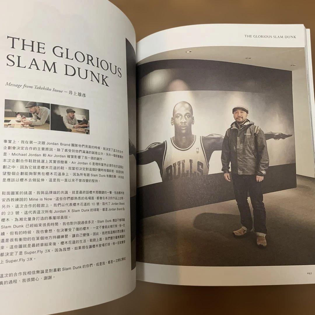 その他 the origin of BASKETBALL CULTURE in ASIA