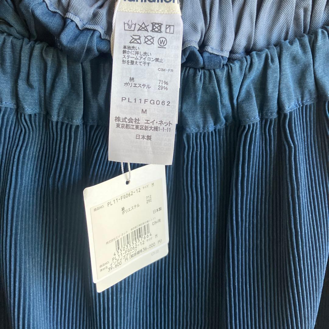 値下げ【未使用】plantation インディゴプリーツ　スカート