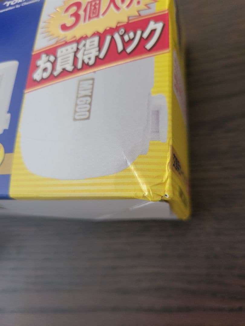 トレビーノ カセッティシリーズ 交換用カートリッジ 3個入り