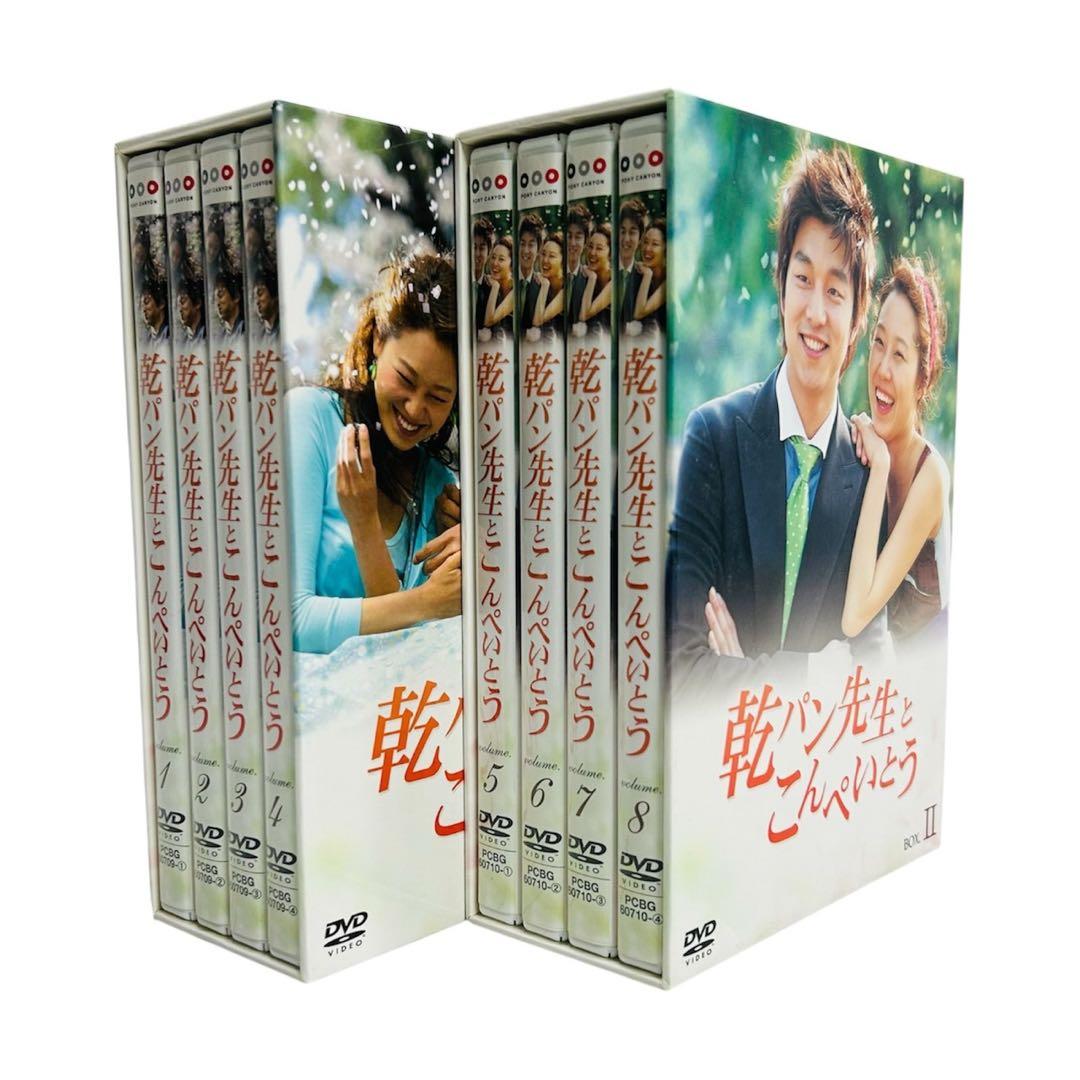 ★美品★乾パン先生とこんぺいとう DVD-BOX I II 全巻　355