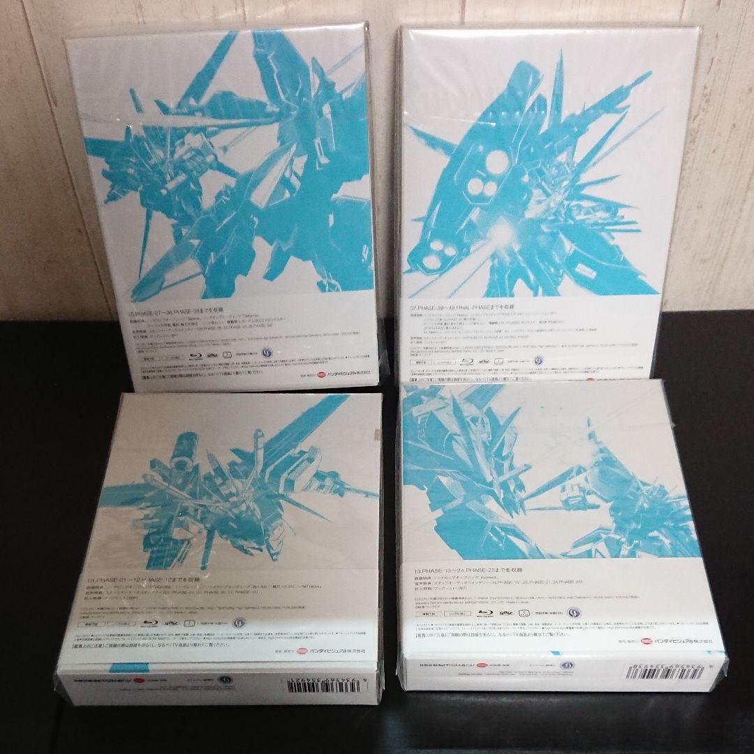 機動戦士ガンダムSEED HDリマスター Blu-ray BOX 1〜4