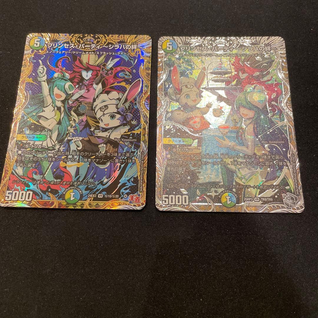 大特価！！　引退品　ドリームメイト　ファイアーバード　デッキ　+おまけ付き！！