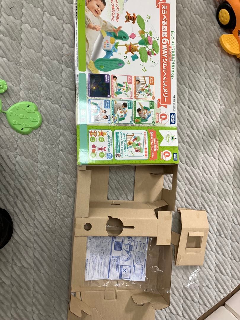 【美品】2024年購入 プーメリー 6wayジムにへんしんメリー