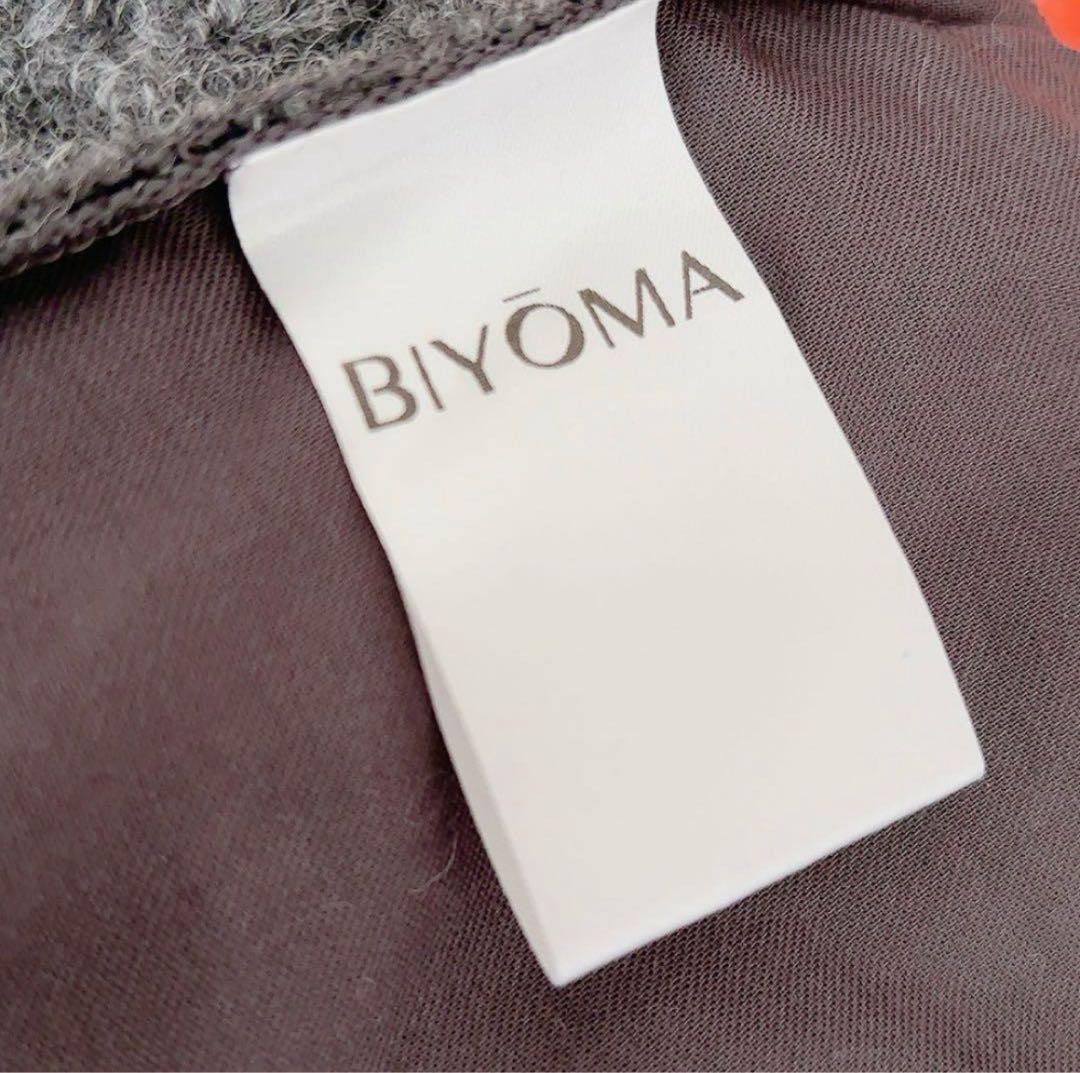 【tabbyさま専用】BIYOMA ベルモンドパンツ　ルームウェア