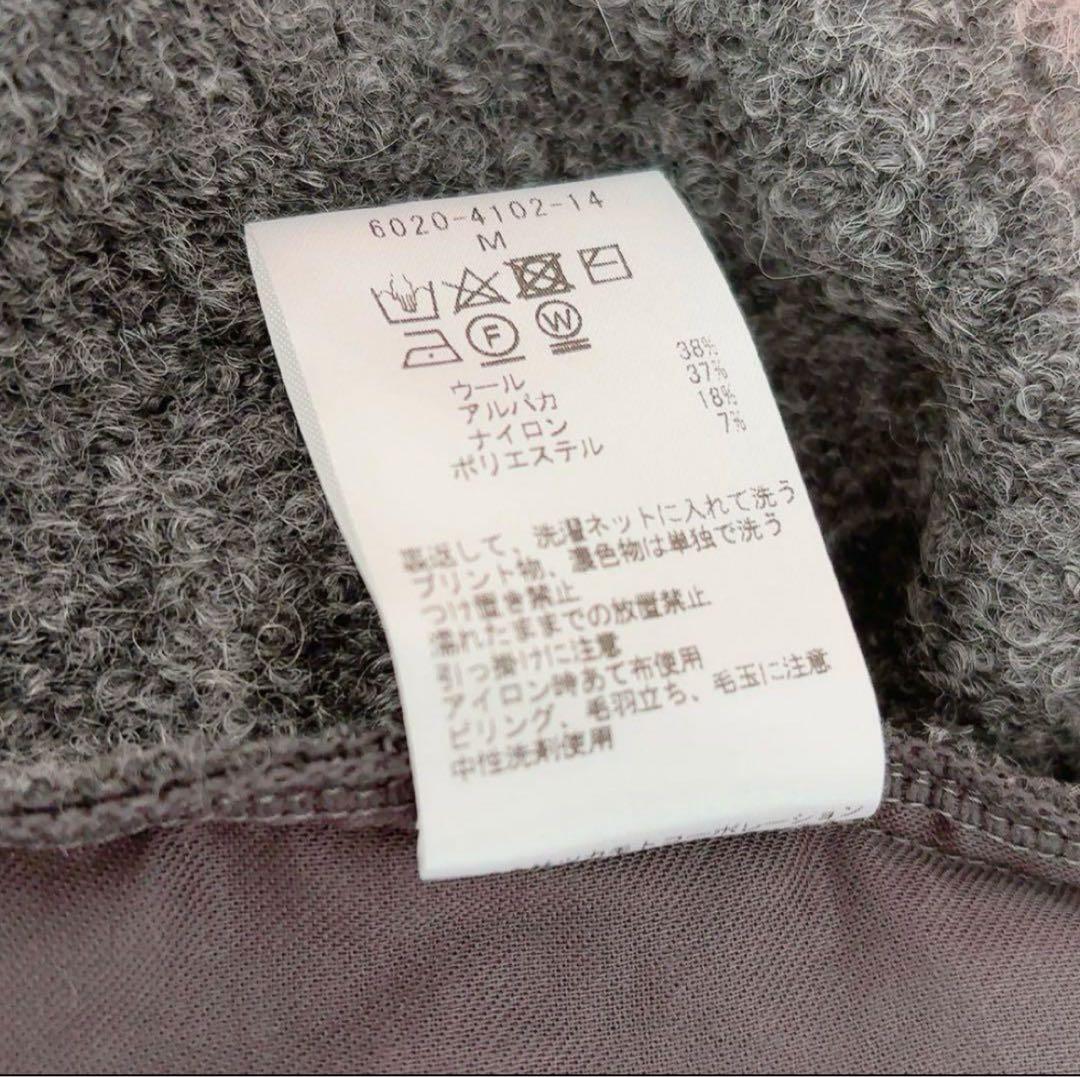 【tabbyさま専用】BIYOMA ベルモンドパンツ　ルームウェア