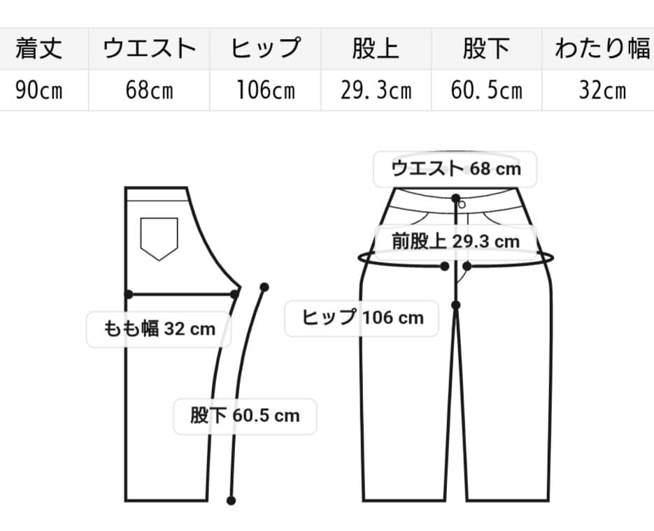 完売品 スナイデルホーム【接触冷感】チェリーＴシャツ&ロングパンツ ベージュ
