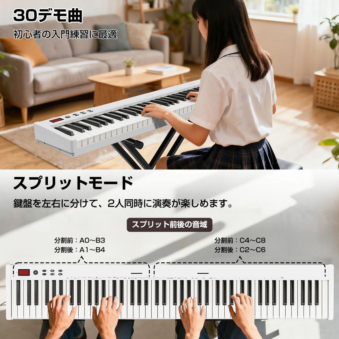 88鍵盤 Bluetooth 5.4対応 電子ピアノ ブラック