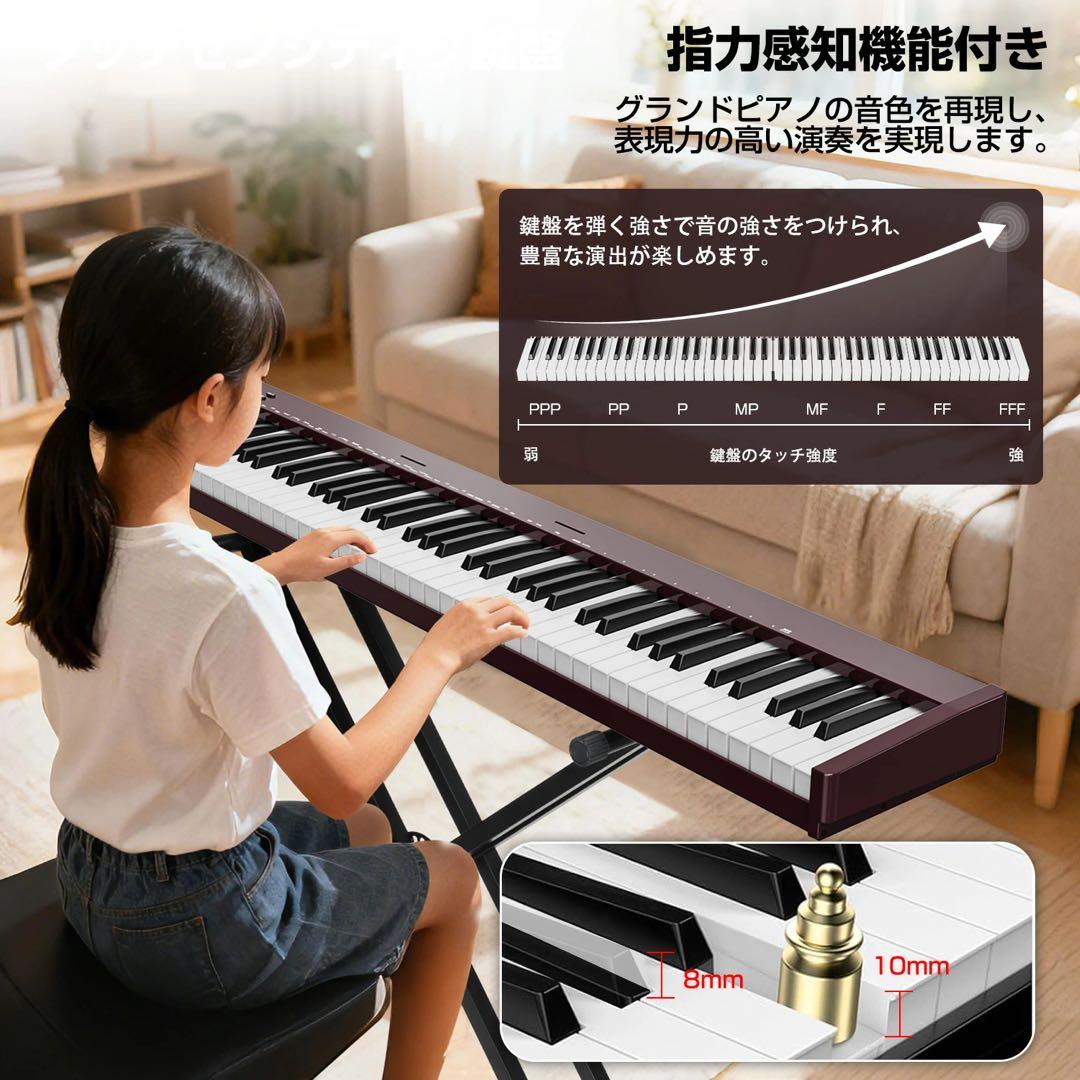 88鍵盤 Bluetooth 5.4対応 電子ピアノ ブラック