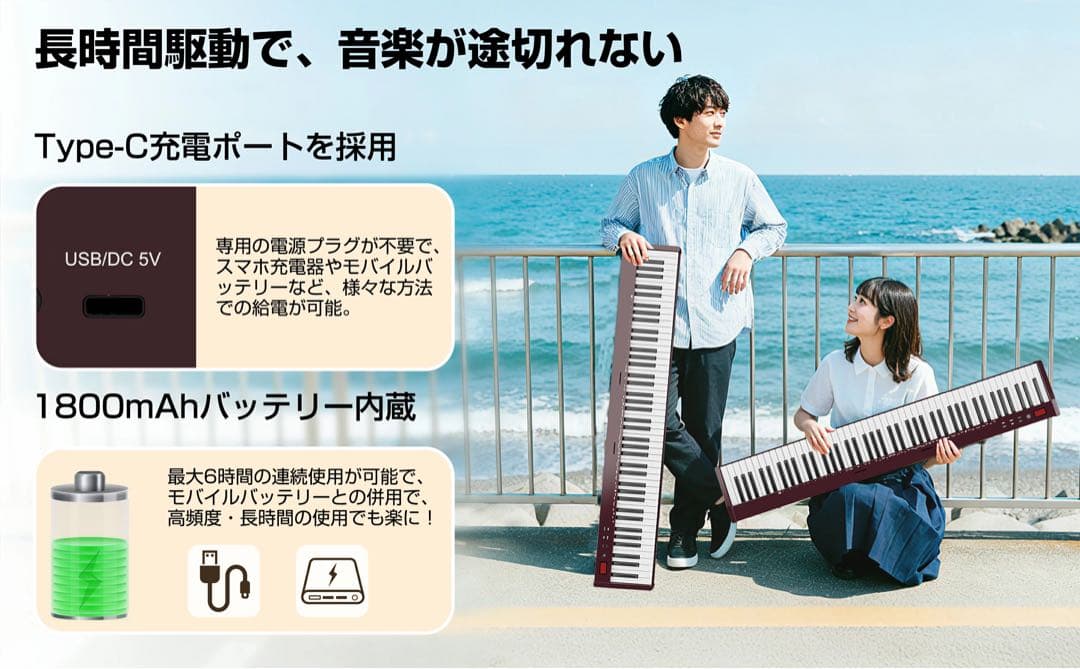 88鍵盤 Bluetooth 5.4対応 電子ピアノ ブラック