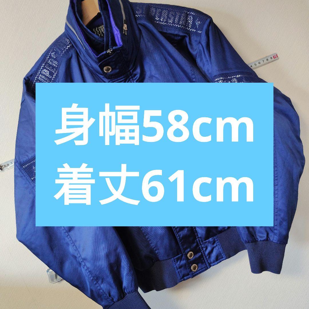 B13） SUPERSTAR MIZUNO 90sネイビー ブルゾン