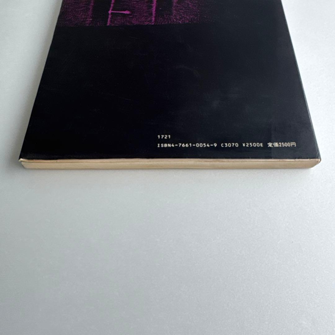 視覚言語―絵画・写真・広告デザインへの手引