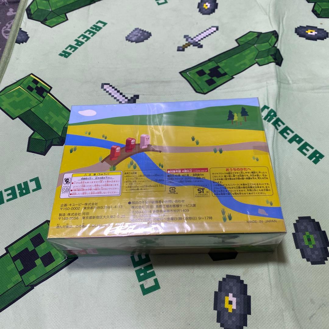 非売品　たらこキューピーダイヤブロック　2008年のキャンペーン当選品　未開封