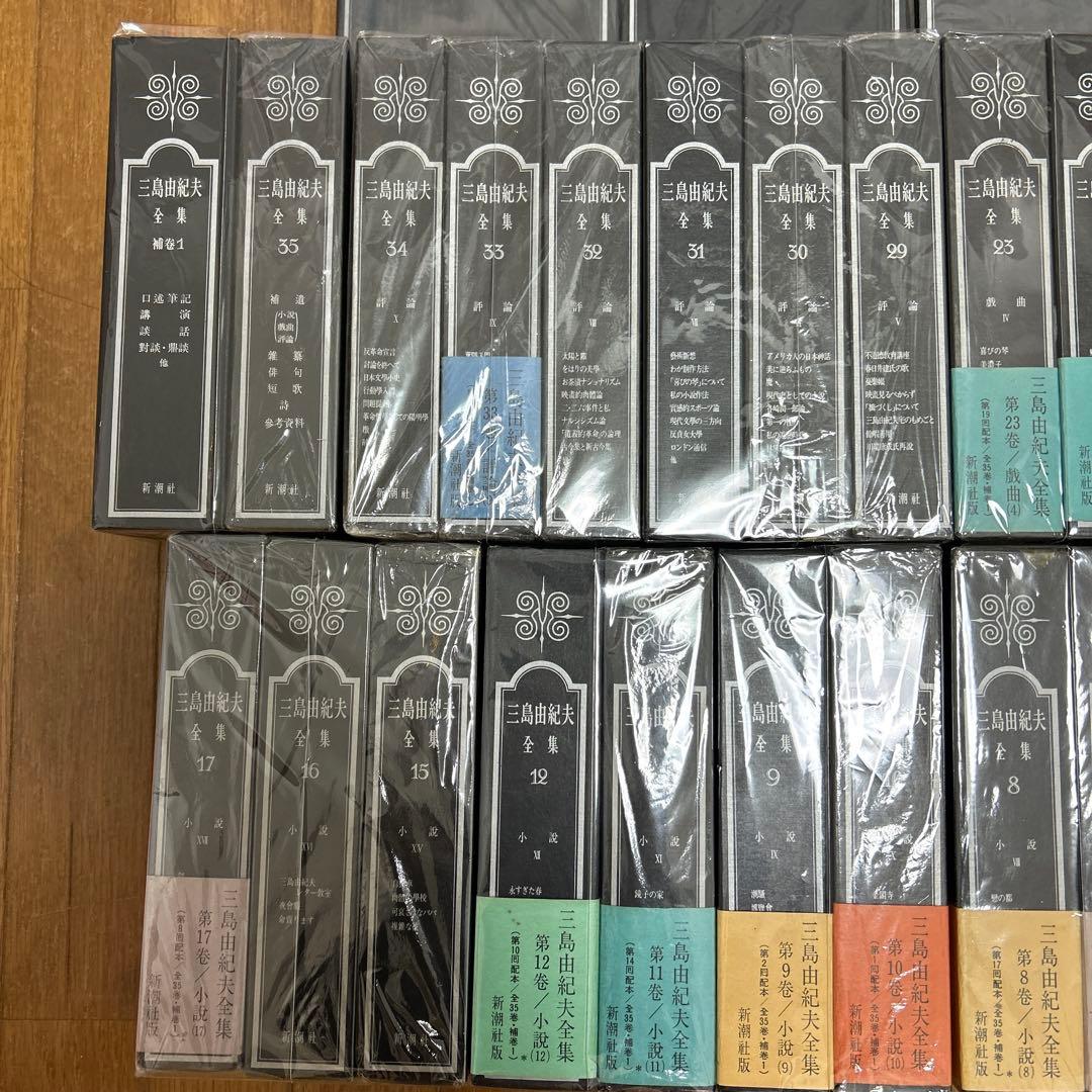 三島由紀夫全集 全35巻　補巻1巻　セットの2