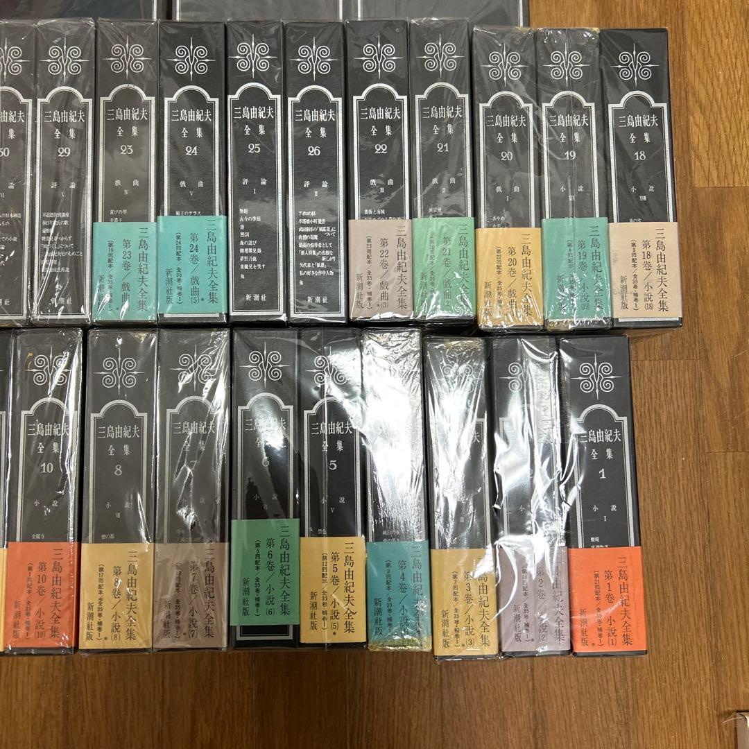 三島由紀夫全集 全35巻　補巻1巻　セットの2