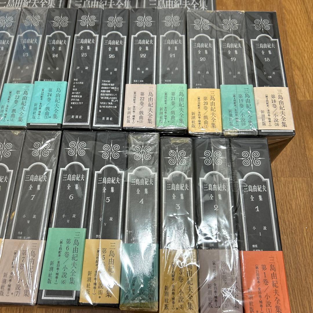 三島由紀夫全集 全35巻　補巻1巻　セットの2