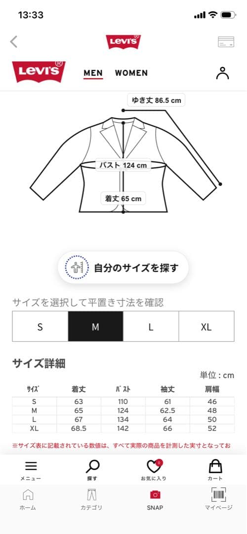Levi's/リーバイスWORKWEAR AVIATOR ジャケット　デトロイト