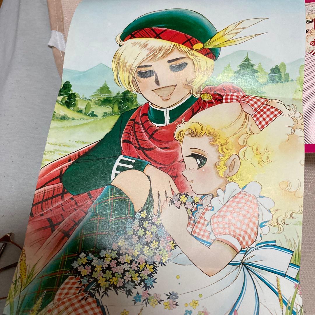 キャンディキャンディ イラスト集 豪華ポスターつき わりと美品