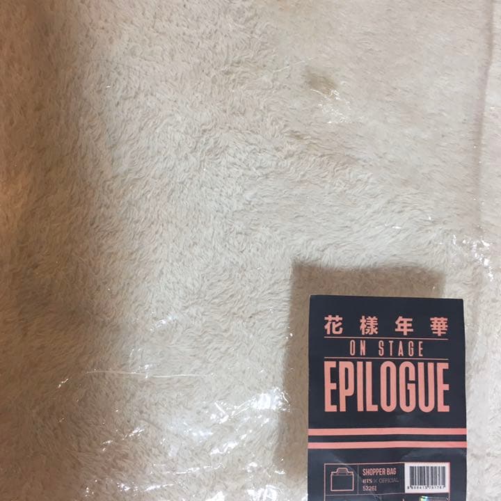 BTS 花樣年華 ショッパーバッグ