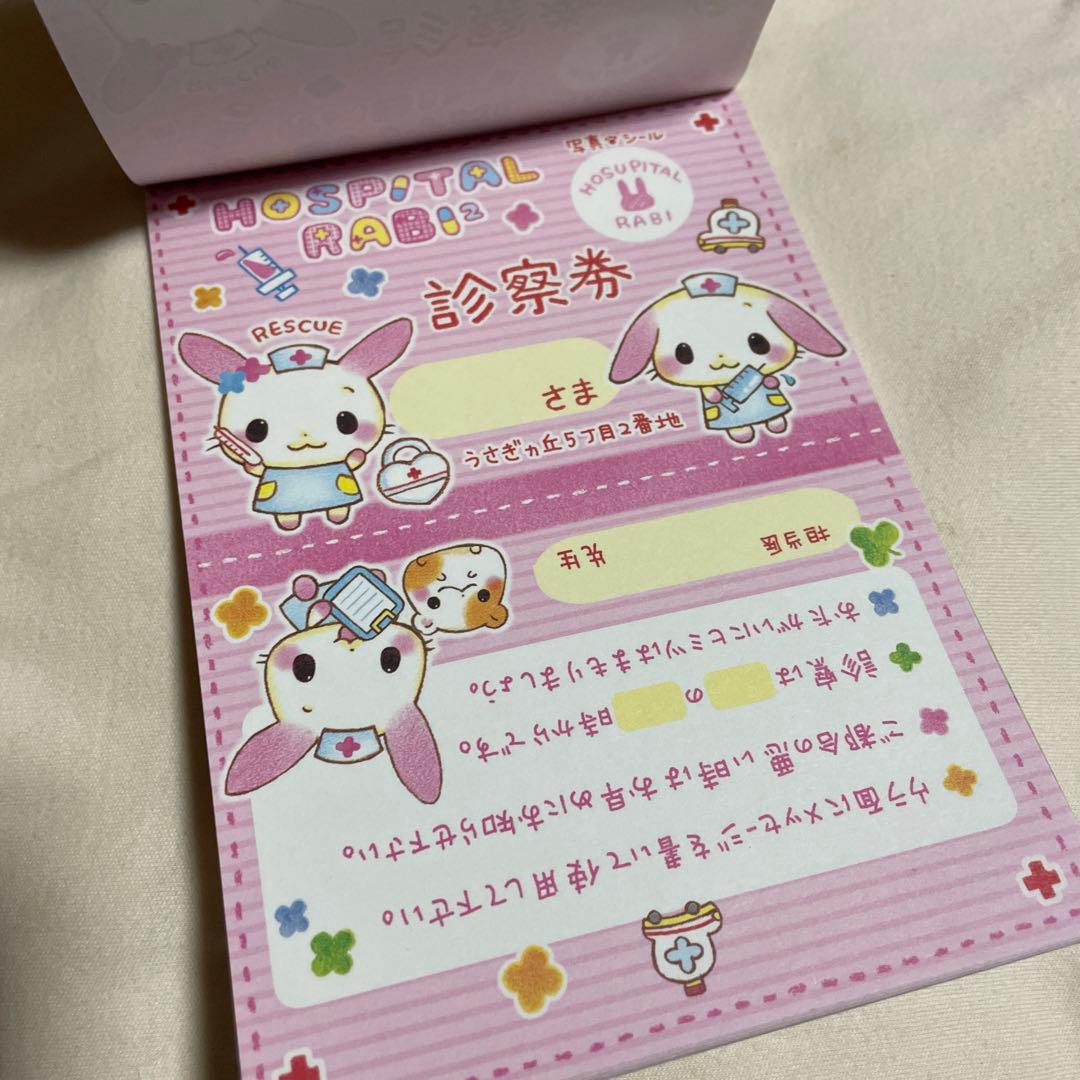 ねこ　ハムスター　メモ帳　平成レトロ