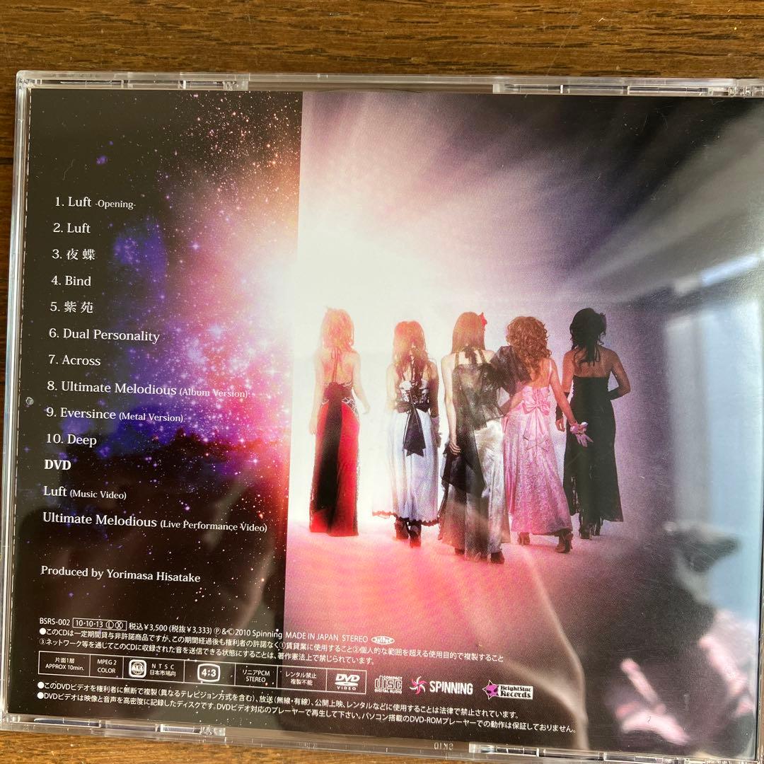 Aldious Deep Exceed 初回限定版DVD付き＋HMV特典