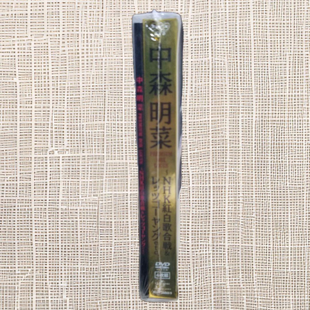 中森明菜　「紅白歌合戦」「レッツゴーヤング」　PREMIUM BOX LOCUS